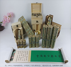 兴平胡也佛金瓶梅秘戏图3卷-小中大三版